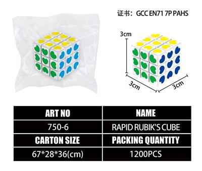 MAGIC CUBE - OBL10203477