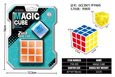 MAGIC CUBE - OBL10203510
