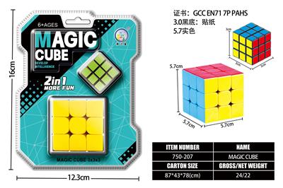 MAGIC CUBE - OBL10203512