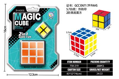 MAGIC CUBE - OBL10203524