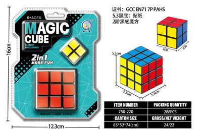MAGIC CUBE - OBL10203525