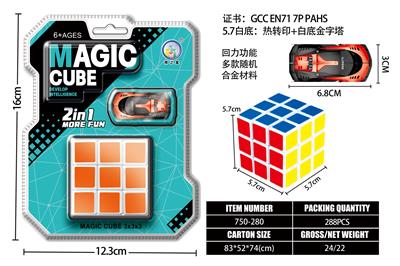 MAGIC CUBE - OBL10203528