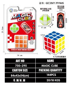 5.7cm热转印魔方+魔尺球+合金车 - OBL10203539