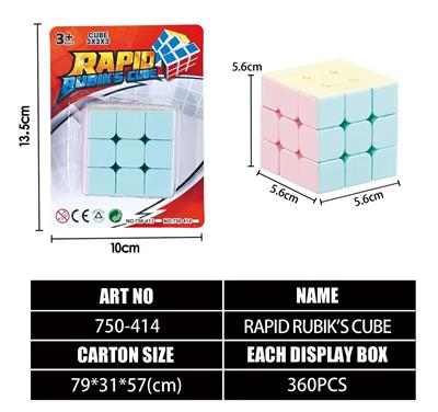 MAGIC CUBE - OBL10203558