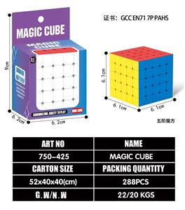 6.1CM实色五阶魔方 - OBL10203569