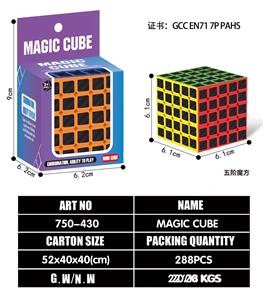 MAGIC CUBE - OBL10203574