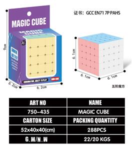 6.1CM马卡龙色五阶魔方 - OBL10203579