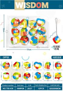 鲁班锁12粒 - OBL10203582
