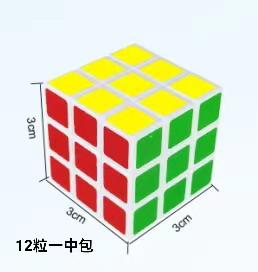 3CM魔方（12粒一中包） - OBL10203593