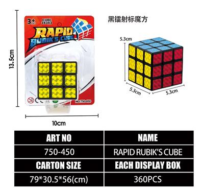 MAGIC CUBE - OBL10203595