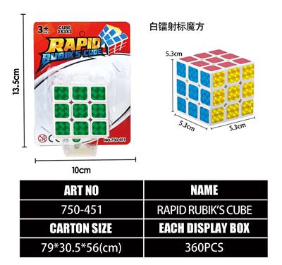 MAGIC CUBE - OBL10203596