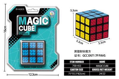 MAGIC CUBE - OBL10203598