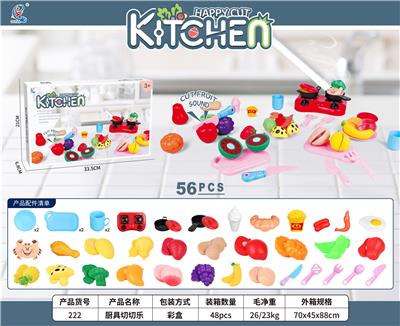 Kitchenware / tableware / tea - OBL10203767