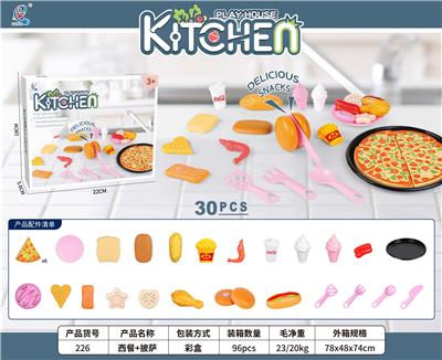 Kitchenware / tableware / tea - OBL10203771
