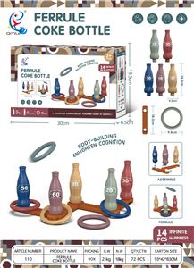 套圈圈 - OBL10203777