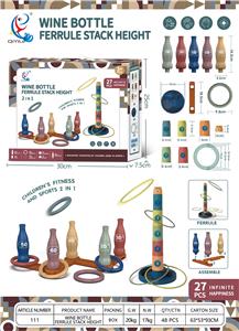 套圈圈 - OBL10203778