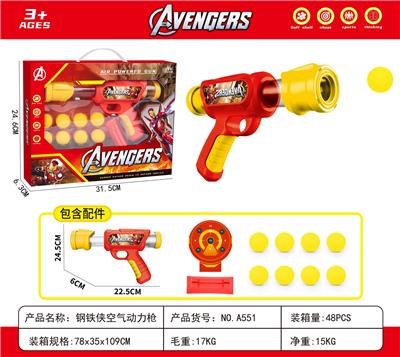Soft bullet gun / Table Tennis gun - OBL10203805