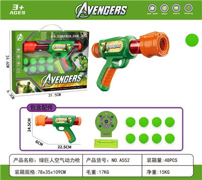 Soft bullet gun / Table Tennis gun - OBL10203806