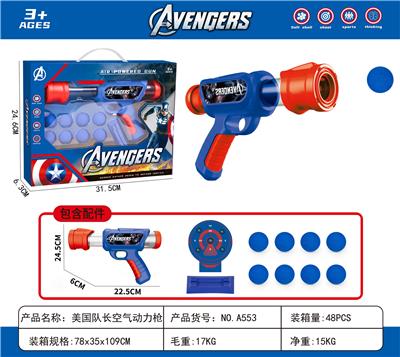 Soft bullet gun / Table Tennis gun - OBL10203807