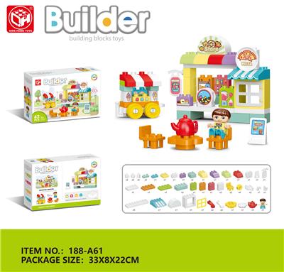 小商店62块 - OBL10203830