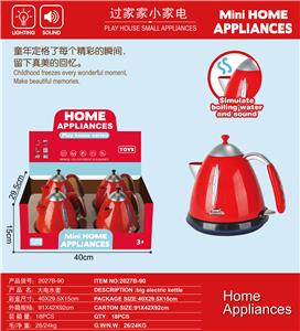 Functional electrical appliances - OBL10203904