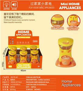 仿真咖啡机带灯光音乐 - OBL10203910