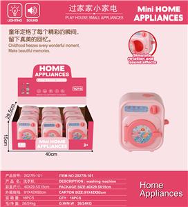 仿真洗衣机带音乐 - OBL10203915