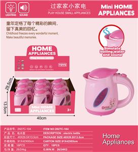 仿真电水壶带灯光音乐 - OBL10203918