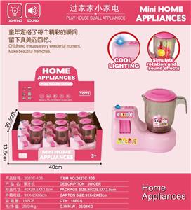 仿真果汁机带电动灯光 - OBL10203919