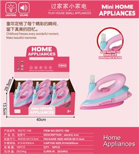 仿真电熨斗带电动灯光音乐 - OBL10203920