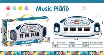 益智音乐电子琴 - OBL10203997