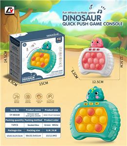 恐龙速推游戏机 - OBL10204039