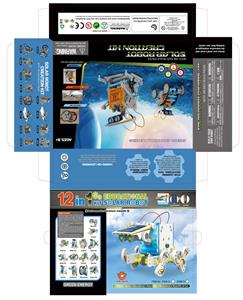 Electric robot - OBL10204101
