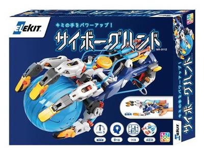 日本版液压机械手套拼图玩具儿童手掌模型装配玩具（斜口钳+螺丝刀+尺子） - OBL10204142