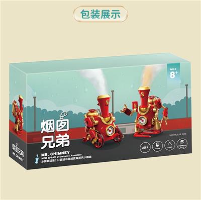 潮玩黑科技烟囱兄弟蒸汽电动小火车益智拼装积木机器人（斜口钳+螺丝刀） - OBL10204148