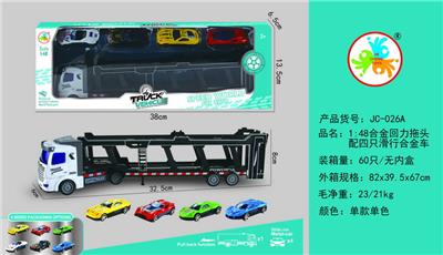 Die-cast toys - OBL10204767