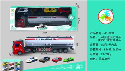 Die-cast toys - OBL10204773