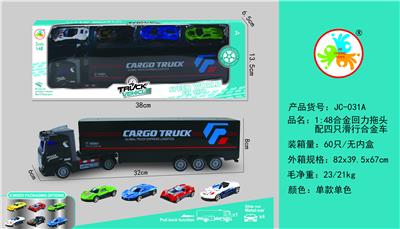 Die-cast toys - OBL10204777