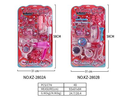 Beauty set - OBL10205368