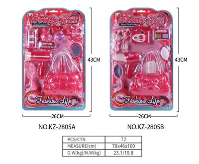 Beauty set - OBL10205371