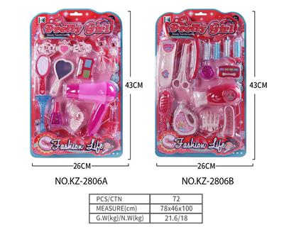 Beauty set - OBL10205372