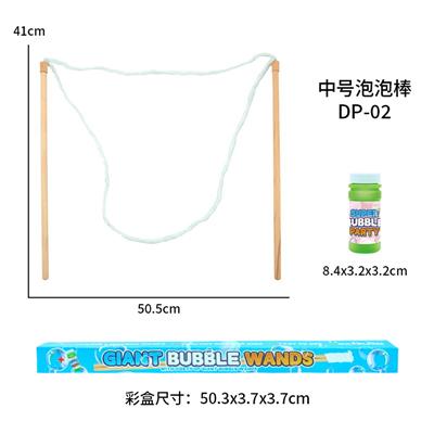 中号41cm拉绳大泡泡 - OBL10205433