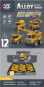 Die-cast toys - OBL10205480