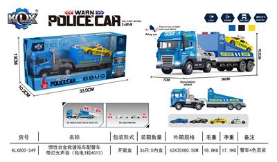 Die-cast toys - OBL10205552