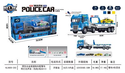 Die-cast toys - OBL10205553