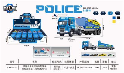 Die-cast toys - OBL10205554