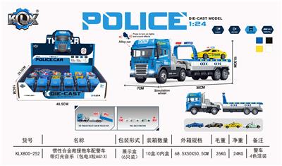 Die-cast toys - OBL10205555