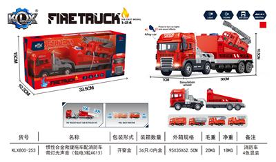 Die-cast toys - OBL10205556