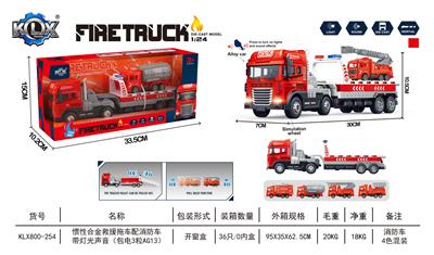 Die-cast toys - OBL10205557