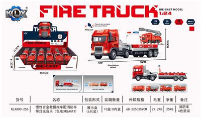 Die-cast toys - OBL10205559